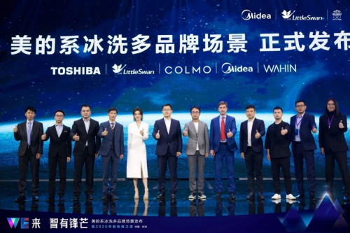 美的冰箱釋放品牌合力，冰洗聯(lián)合推進全方位布局