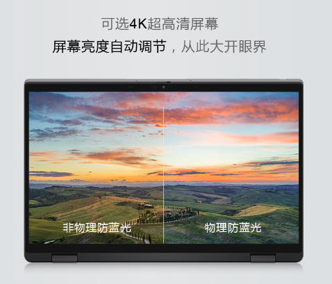 輕裝亦多能，戴爾Lati 7000系列商用筆記本震撼上市