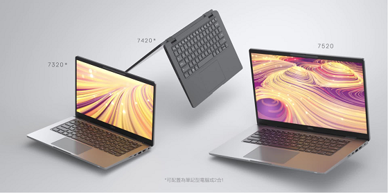 輕裝亦多能，戴爾Lati 7000系列商用筆記本震撼上市