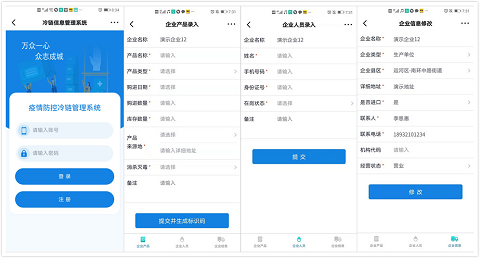 “六位一體”綜合指揮 助力抗疫“快、準(zhǔn)、穩(wěn)”