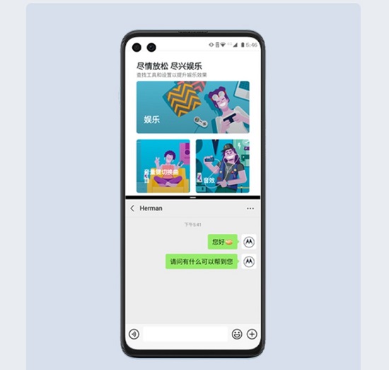 性價比不輸特斯拉！首發(fā)驍龍870，moto edge s僅1999元起售