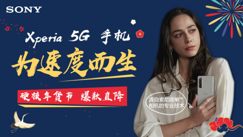 在拍照上拿獎(jiǎng)拿到手軟的索尼Xperia1 II，是天下攝友的新年大禮