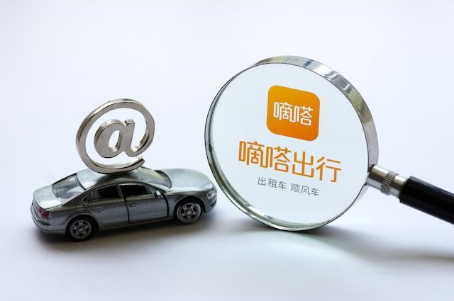 嘀嗒順風(fēng)車對(duì)訂單實(shí)時(shí)監(jiān)控，為用戶安全出行默默守護(hù)