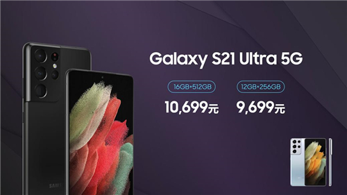 超高人氣 一機難求！三星Galaxy S21 5G系列預(yù)購搶瘋了