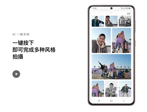 4999元起的拍照實(shí)力派！三星Galaxy S21 5G系列今起正式開售