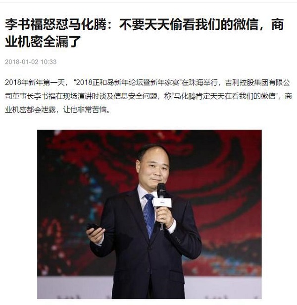 那些保密性強(qiáng)的工作，用的是什么聊天軟件?