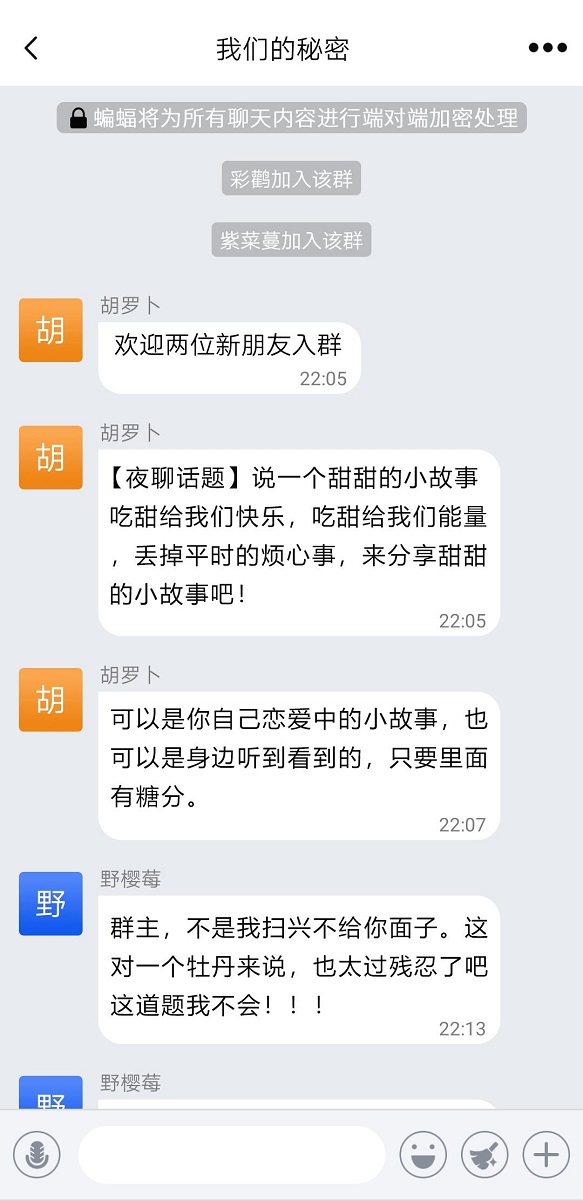 那些保密性強(qiáng)的工作，用的是什么聊天軟件?
