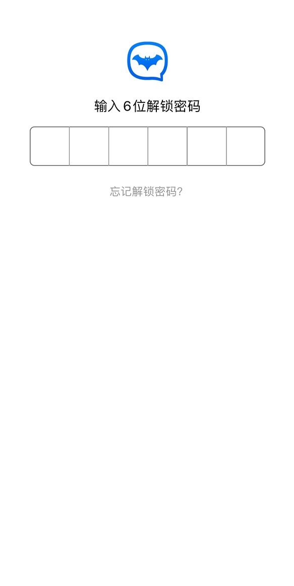 那些保密性強(qiáng)的工作，用的是什么聊天軟件?