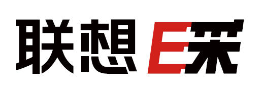 如何采購(gòu)商用筆記本電腦？不妨試試聯(lián)想E采
