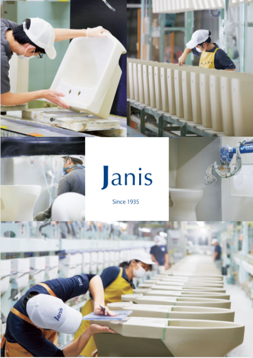 Janis是誰？松下助力其攪局國內(nèi)智能衛(wèi)浴市場