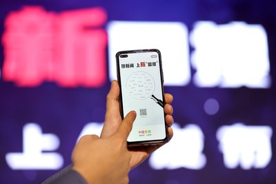中國搜索5G版全新上線 擦亮“搜索引擎國家隊”品牌