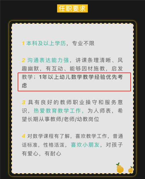 豌豆思維VS火花思維VS斑馬AI，三家橫向?qū)Ρ葴y評