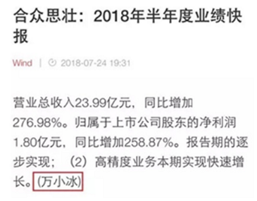 當(dāng)金融遇上小冰：公告摘要秒級(jí)生成，智能風(fēng)控成本更低
