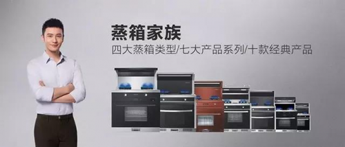 集成灶十大品牌哪個(gè)好？金帝集成灶獲2020年度嵊州廚具行業(yè)發(fā)展突出貢獻(xiàn)獎(jiǎng)