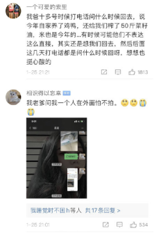 《不平凡的年味》芒果TV開播，李雪琴帶你遇見記憶中的味道