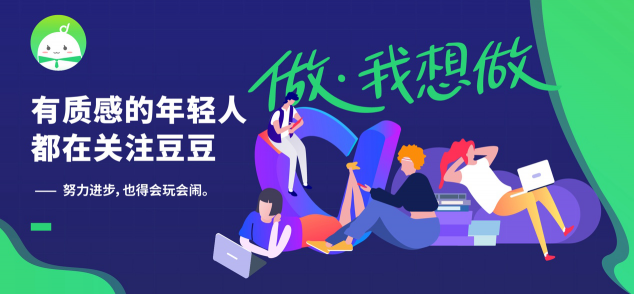 豆豆兼職｜餐廳服務(wù)員入選“最缺工”100個(gè)職業(yè)前十，靈活用工有效緩解餐用工荒
