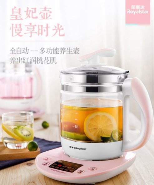 上“真快樂”APP買戴森吹風(fēng)機(jī) 品質(zhì)大牌助你過年煥新家