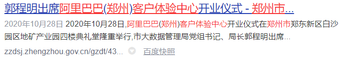 阿里第三大客戶(hù)體驗(yàn)中心機(jī)房，信銳機(jī)房哨兵管了！
