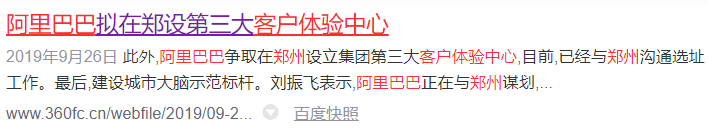 阿里第三大客戶(hù)體驗(yàn)中心機(jī)房，信銳機(jī)房哨兵管了！