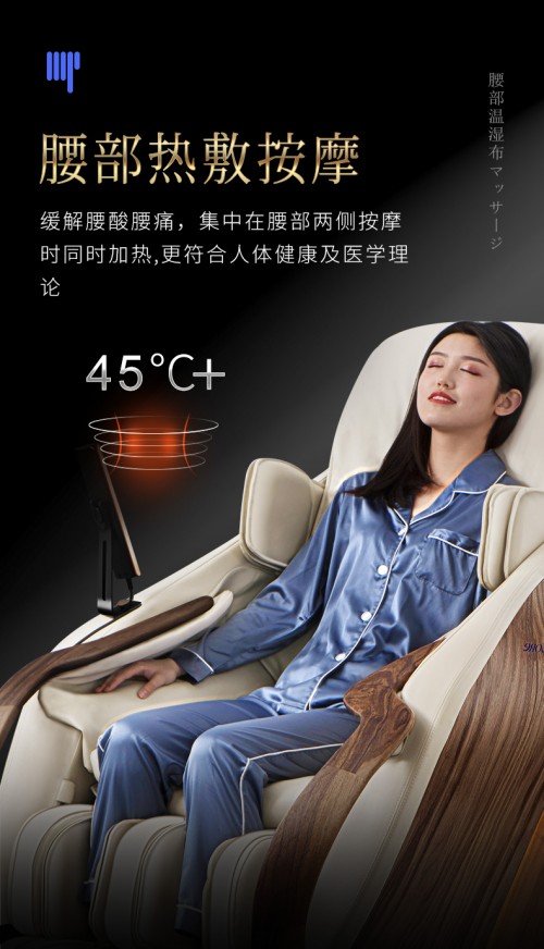 按摩椅中的愛馬仕，DCore按摩椅帶給你大師級按摩體驗
