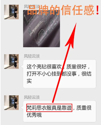 好衣庫&梵莉思戰(zhàn)略合作簽約，好家“超級新品日”即將震撼來襲