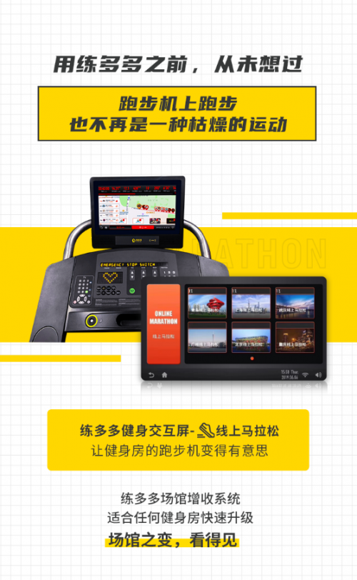 2020健身房管理系統(tǒng)排行，黑馬殺出重塑健身行業(yè)_
