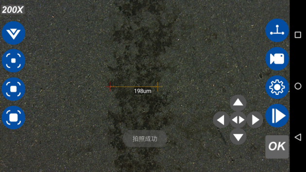Anyty（艾尼提）視頻顯微鏡助推刀具質(zhì)量移動(dòng)檢測(cè)