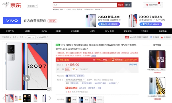 2021新年值得買手機推薦，快看看有沒有你喜歡的