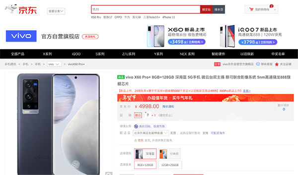 2021新年值得買手機推薦，快看看有沒有你喜歡的