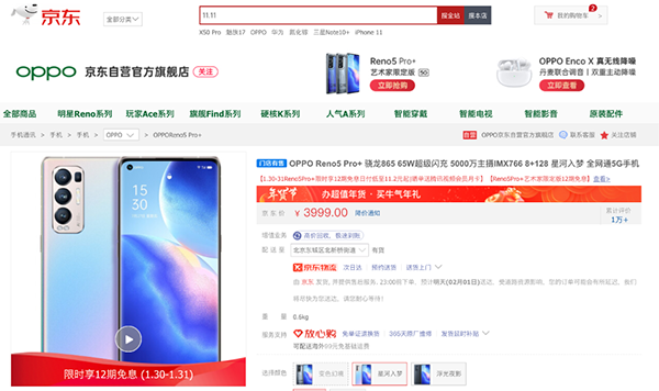 2021新年值得買手機推薦，快看看有沒有你喜歡的