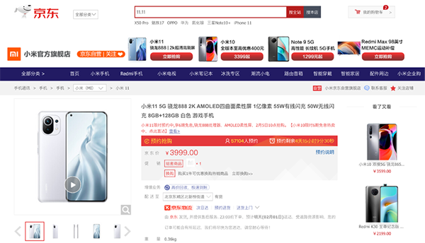 2021新年值得買手機推薦，快看看有沒有你喜歡的