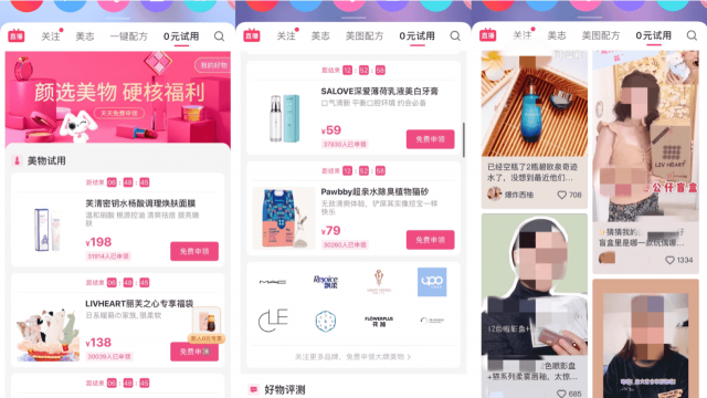 美圖公司再奪雙冠，深耕變美賽道2021年有何看點(diǎn)？