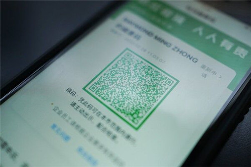沒(méi)有健康碼難出行？人臉識(shí)別助力健康碼無(wú)障礙使用