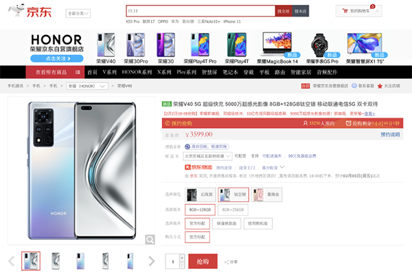 讓“原年人”實(shí)現(xiàn)“春晚自由”，京東年貨節(jié)爆品手機(jī)大放價(jià)