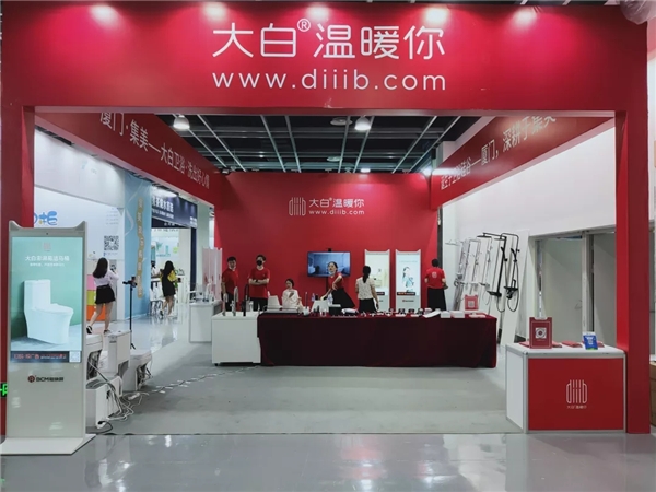 春節(jié)不打烊！大白衛(wèi)浴打響廈門“2021全國網上年貨節(jié)”第一炮