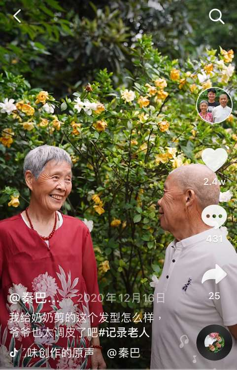 小伙拍奶奶做菜獲央視點(diǎn)贊，抖音電商助力陜西農(nóng)戶脫貧
