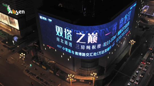 艾比森又一個(gè)裸眼3D戶外廣告屏案例，讓人忍不住看了又看