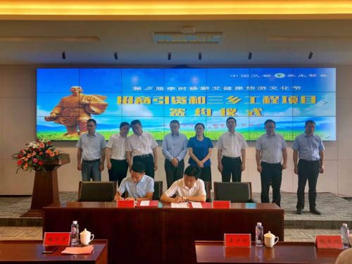 政企聯(lián)合興千年艾業(yè)，艾艾貼產業(yè)蓬勃正當時