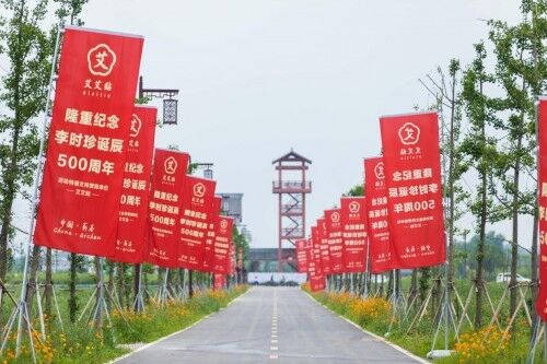 政企聯(lián)合興千年艾業(yè)，艾艾貼產業(yè)蓬勃正當時