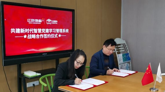 是儀美醫(yī)科攜手紅色地標(biāo)：智慧醫(yī)院建設(shè)，共創(chuàng)發(fā)展新格局