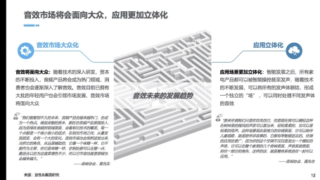 酷狗音樂(lè)蝰蛇音效品牌崛起，向未來(lái)聲音世界邁出一大步