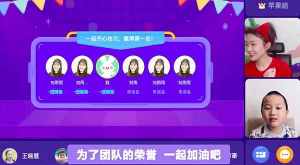 小同學，你的隊友可以聽到你了——作業(yè)幫直播課的現(xiàn)實追求