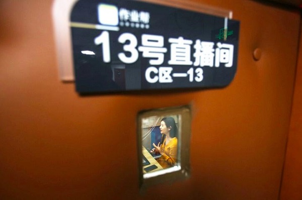 小同學，你的隊友可以聽到你了——作業(yè)幫直播課的現(xiàn)實追求
