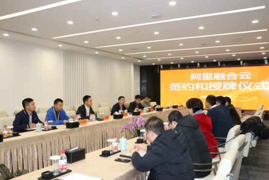 “云+安全”加快壯大云計(jì)算產(chǎn)業(yè)，超級(jí)科技與阿里云簽署戰(zhàn)略合作協(xié)議