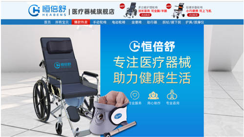 在傳統(tǒng)行業(yè)玩出新模式，陪伴健康科技的互聯(lián)網(wǎng)醫(yī)療江湖路