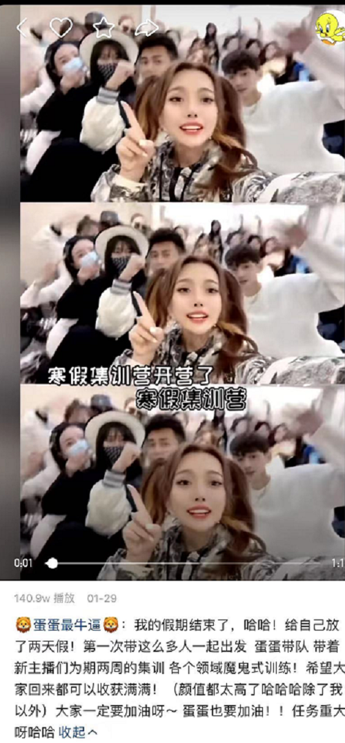 多名主播占據(jù)垂直賽道TOP1 辛巴辛選頭部主播團隊是怎么煉成的？
