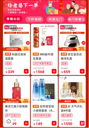 過(guò)年不回家？上蘇寧年貨節(jié)一招解決妻子的“河?xùn)|獅吼”