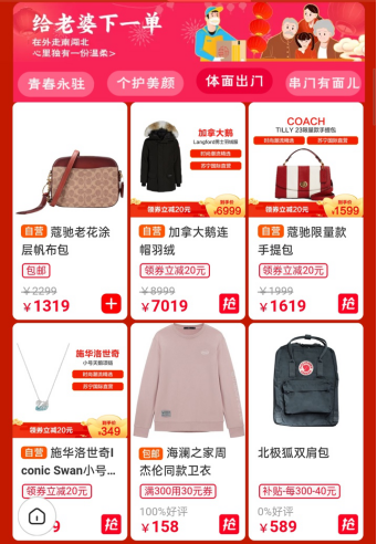 過(guò)年不回家？上蘇寧年貨節(jié)一招解決妻子的“河?xùn)|獅吼”