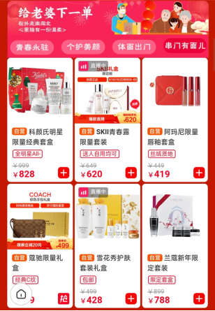 過(guò)年不回家？上蘇寧年貨節(jié)一招解決妻子的“河?xùn)|獅吼”