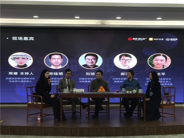 《新階層·新主張》講述家鄉(xiāng)故事，抒發(fā)家國情懷